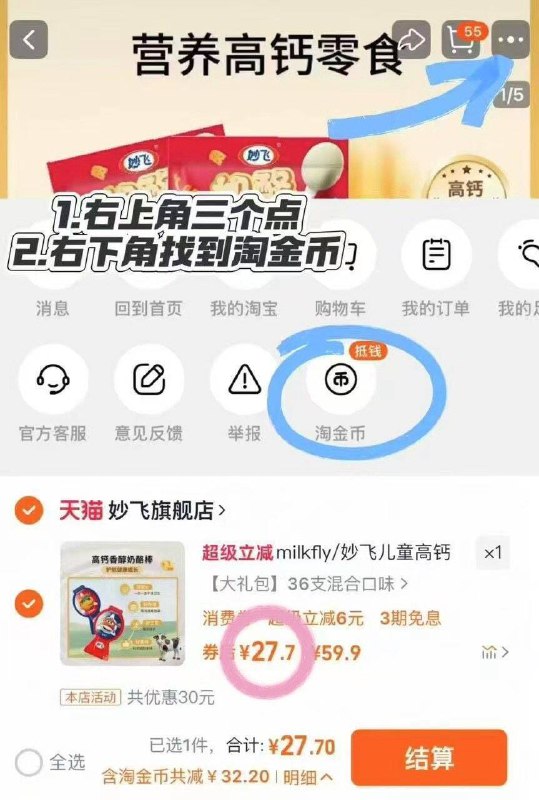 𝟎.𝟕💰妙飞高钙奶酪棒❗❗按图叠桃币𝟑𝟔支💵𝟐𝟕史低忦混合口味☝️官‘旗发货抓紧~9/G3sT4LoIVuf// AA11