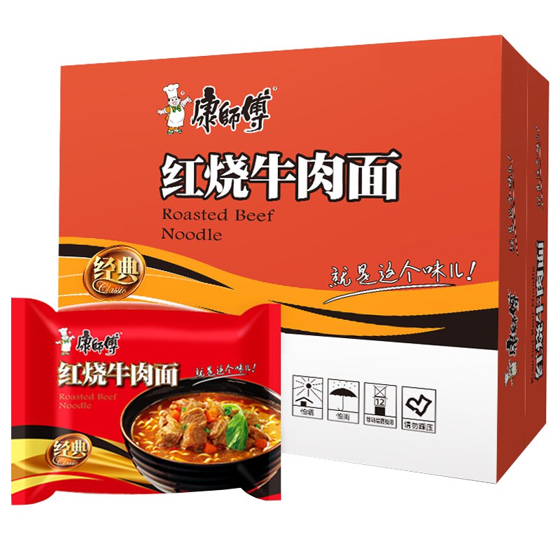 6月生产 康师傅经典袋装方便面24袋整箱红烧牛肉面老坛酸菜麻辣48.9元