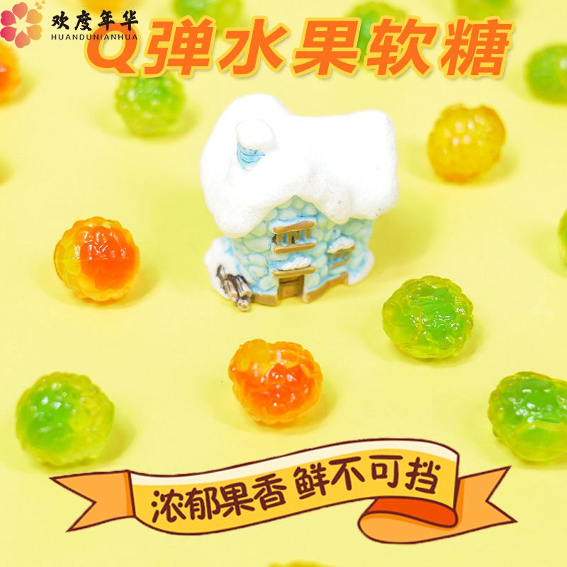 郭大少爆浆果汁软糖混合水果味夹心QQ糖果网红零食结婚喜糖混散装，3.99元