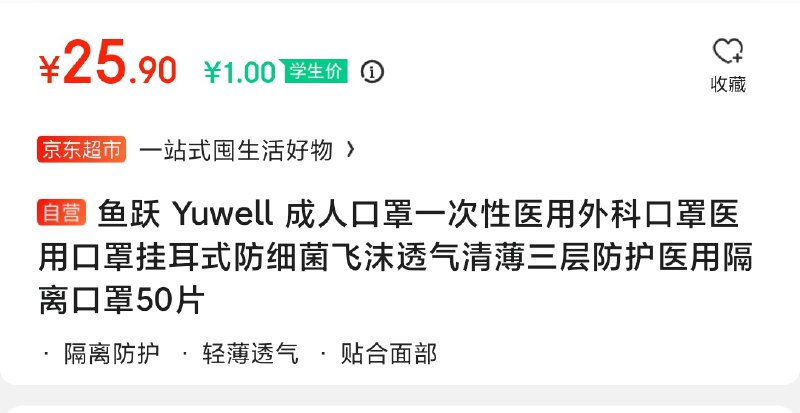 要的速度 现在都有货