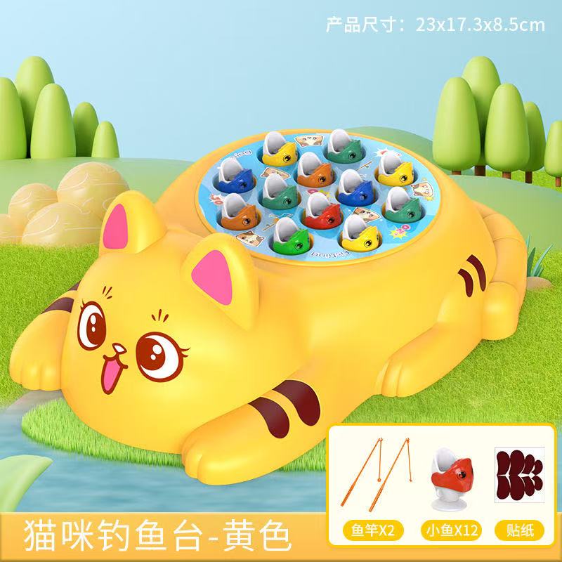 9.99元 京小妹 儿童钓鱼盘玩具套装