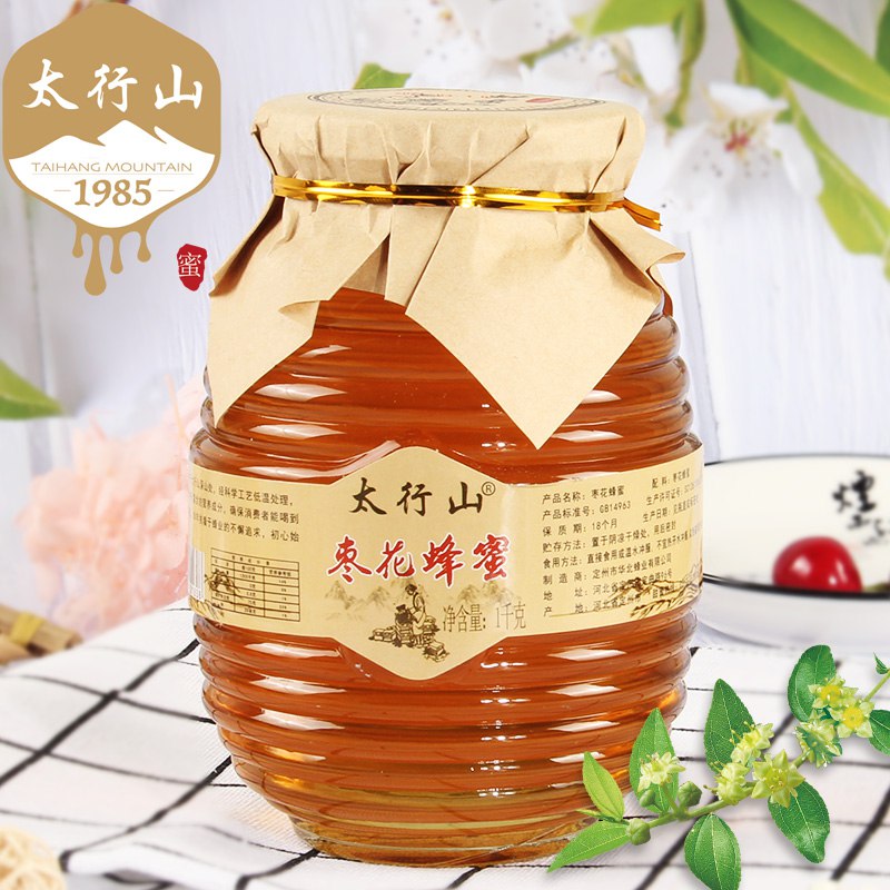 0点开始   19.9元【太行山食品旗舰店】天然枣花蜂蜜玻璃瓶装*2斤(3UZL2w7DwwL) CZ0000/润肠通便 安神助眠 增强免疫力养颜抗老 消炎润肺 缓解疲劳都安排1瓶 呵护肠胃效果特别好