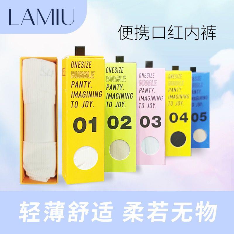 1-dy便携nei裤2亓1:/#9vAhNHeULQD8#/