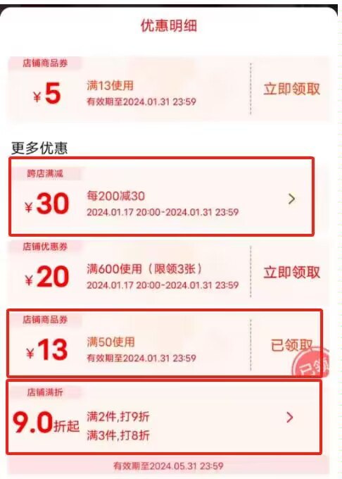 商品下领13劵 20点支持跨店可19买50 速度领劵网易严选空气清新剂香氛香薰)wyRVW7TOVmd)/ CZ11//://