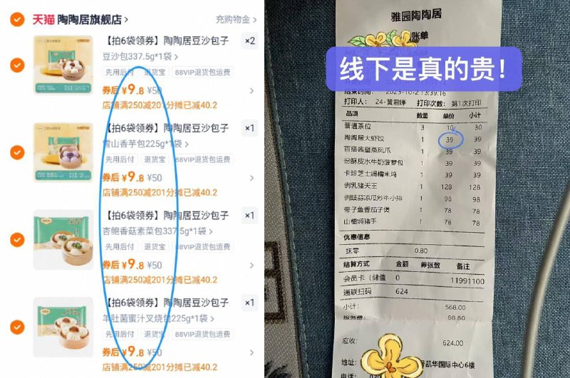 9.8亓/件‼任拍5件49亓【陶陶居】广式早点任选组合☀虾饺/豆沙包/叉烧包等都有9/66J04zTx45r// AA11