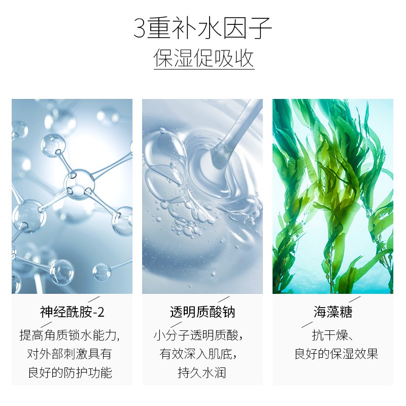 【#月销量31901件】 【韩恩】寡肽原液补水亮肤50ml【原价】：￥85.90【券价】：￥5.90👉👉商品链接👈👈有效期：2019/06/22 - 2019/06/24 -----------------😸花花优券：