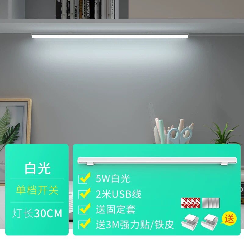 大学生宿舍灯管神器0点后下单5.1元 (3vnb14ZZTHl) 隐藏内部优惠券： m.zaihua.me
