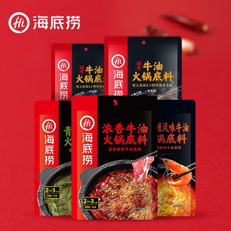 19.9元 海底捞调味料旗舰店截止0点 买1送1共4包多口味牛油火锅底料组合4包(OpkvXZhpadF)/