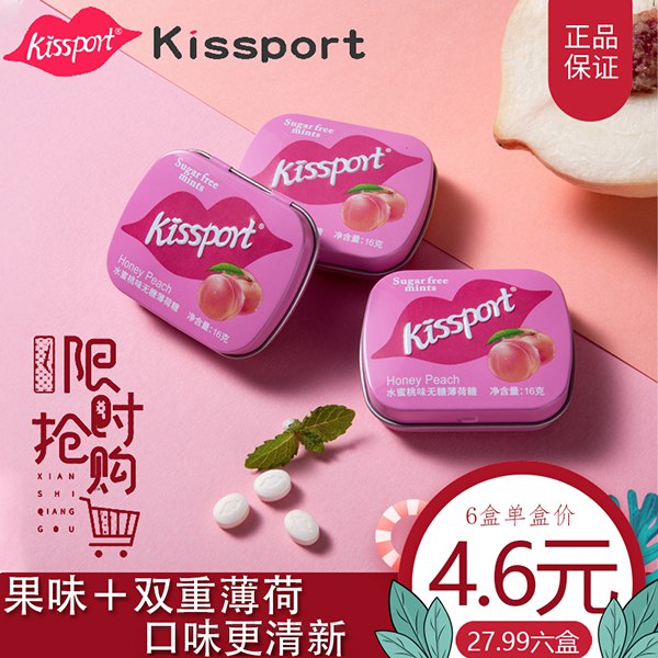 拍6  17.99kissport无糖薄荷糖 共到手6盒    (gHtC1LGhRgo)