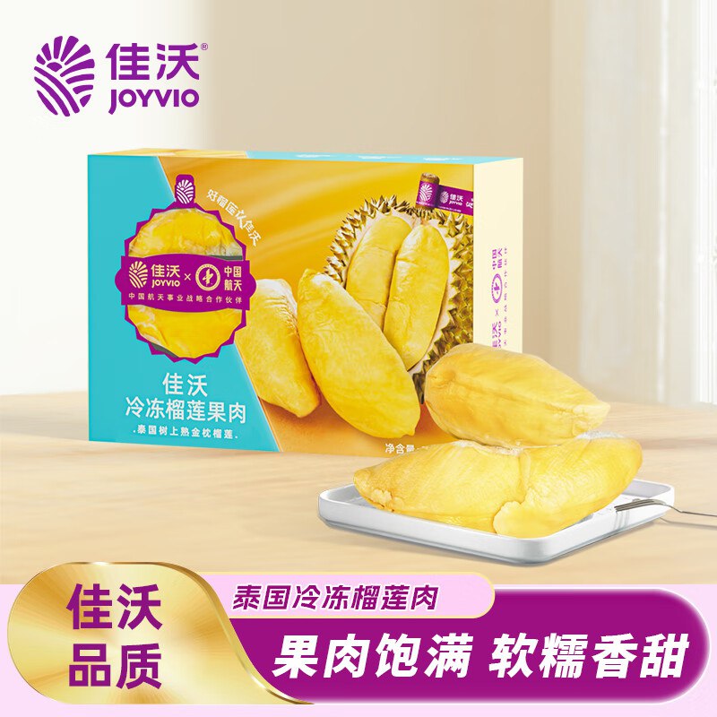 20点领取199-50💵卷