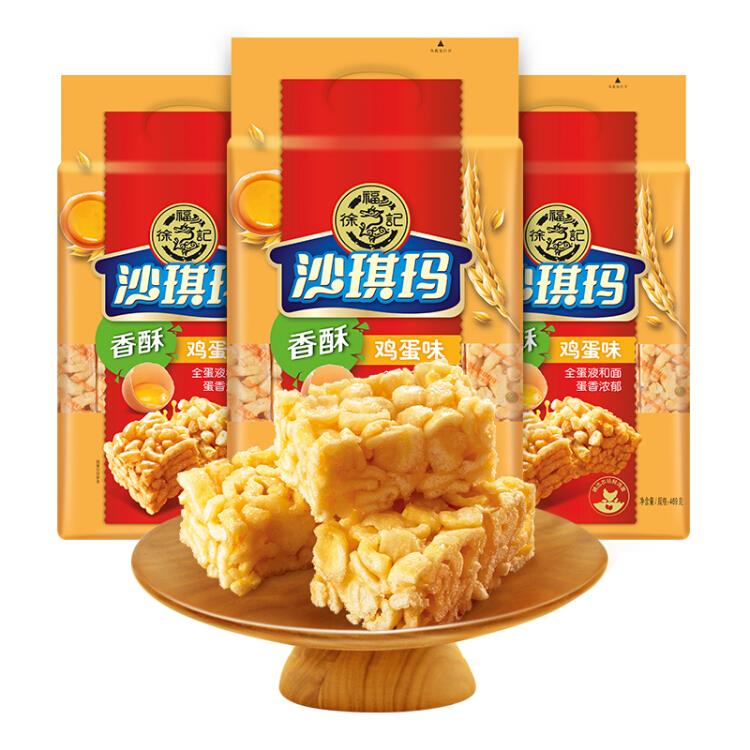 【京东】徐福记沙琪玛香酥全蛋味萨其马469g*3包：