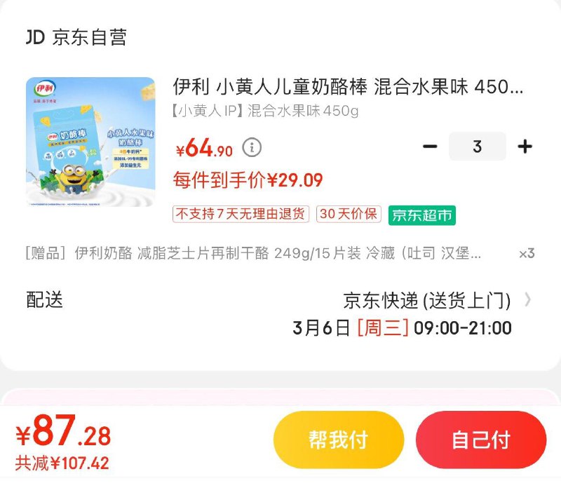 领169-40券