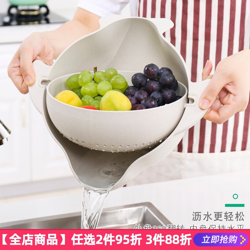 0点后下单 先领券 6.8元凡益可旋转沥双层洗菜篮(AaCTX3FaiQu)/