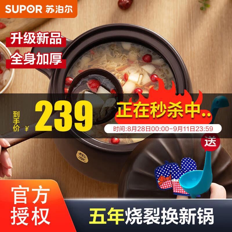 plus 499-40家居奍 叠加厨具200-100