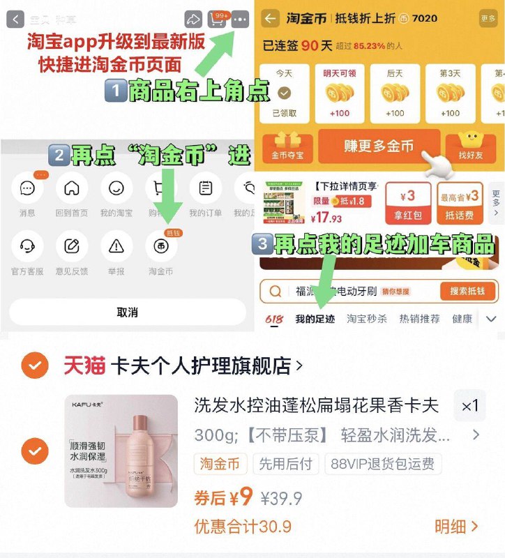 9亓‼️卡夫洗发水300g~右上角进“陶金帀”拍~9/Dvd44McGafE// AA11