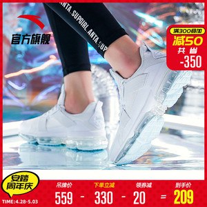 【安踏官方网店】拍下159元春夏季新款气垫女子跑步鞋  