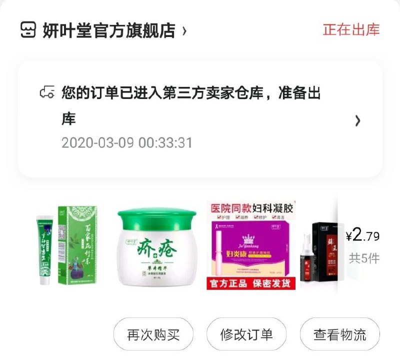 上面全部下架了不是啥值钱的东西刚需还行 反正不要钱群友返图  理论上0元