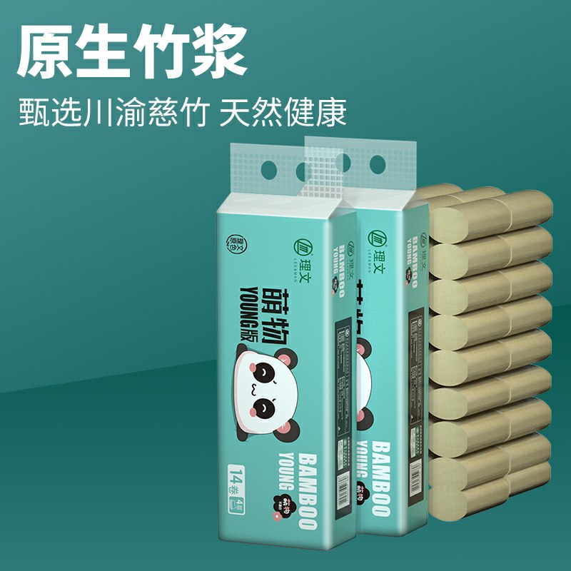6.9元 理文本色卷纸14卷(Fm6ecPGnrDF)/