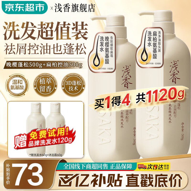 先领49-15卷