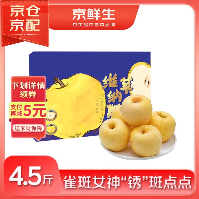 先领30-4补贴卷