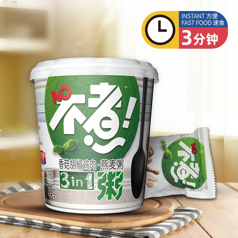 0点后下单拍下16.9元名沙食品旗舰店既冲早餐燕麦粥6杯(pUAWcohc0Jj)/
