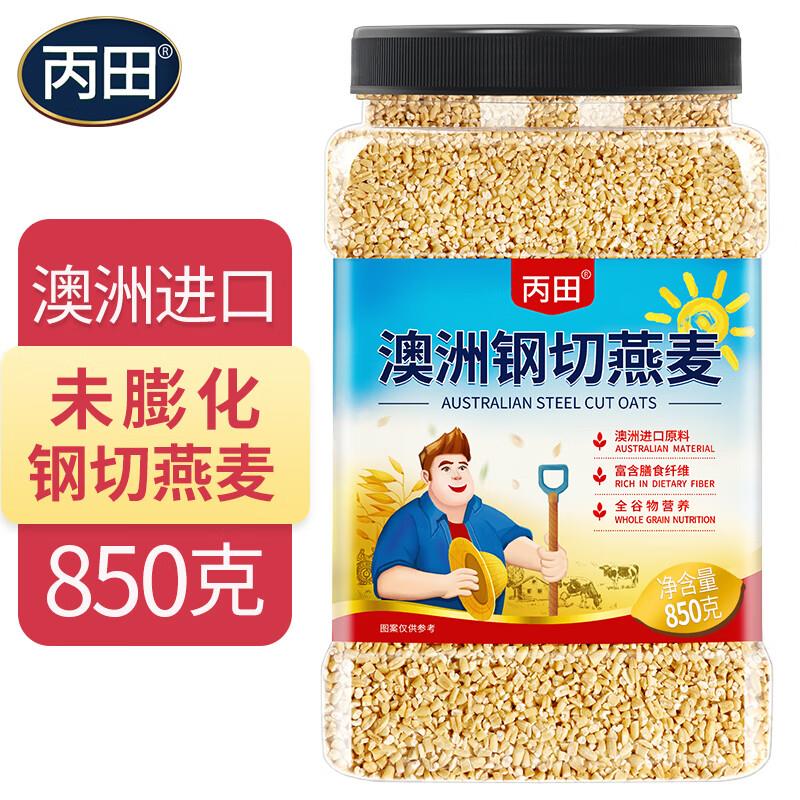 3件凑满减 