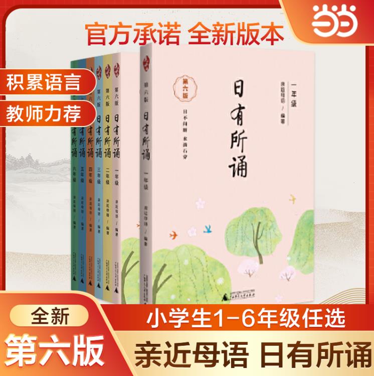 1-/ CZ0001 /)cc1odrtyxwa)//日有所诵领商品下的券凑单到手低价/