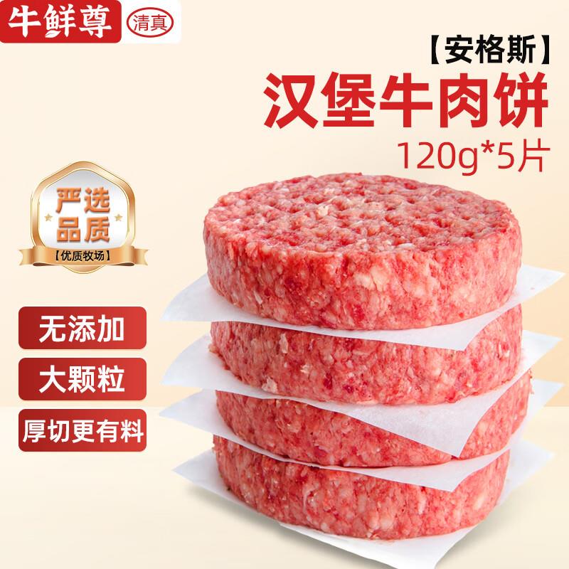 4件 