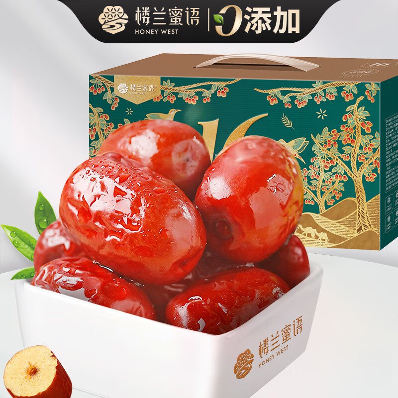 楼兰蜜语 特级灰枣600g弹6-5卷，4.9元