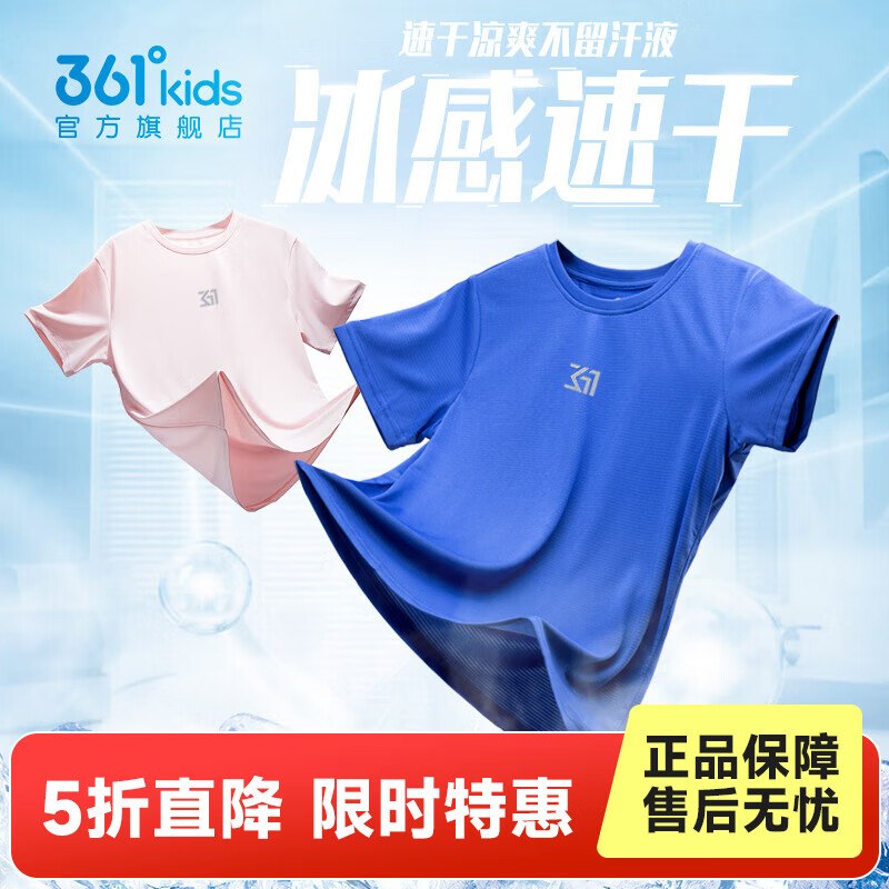 先领5折补帖卷(0点结束！)