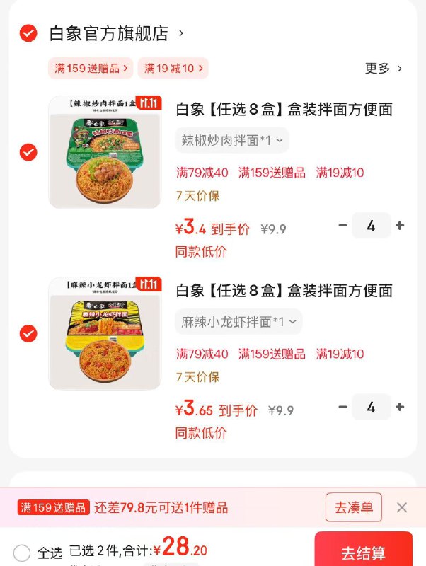 先领19-10卷