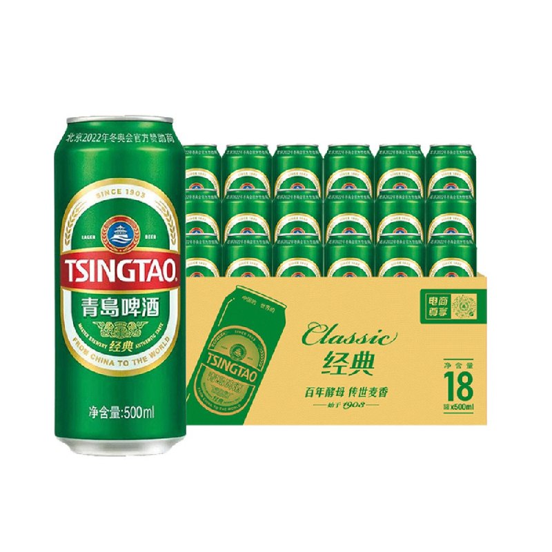 78.2元 单罐4.3元青岛啤酒经典500ml*18听(LZkI2NPrJH4)/