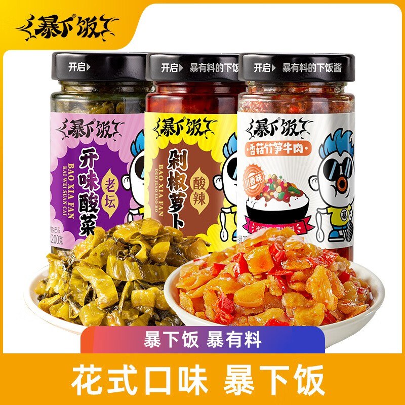先领30-5💵补贴卷