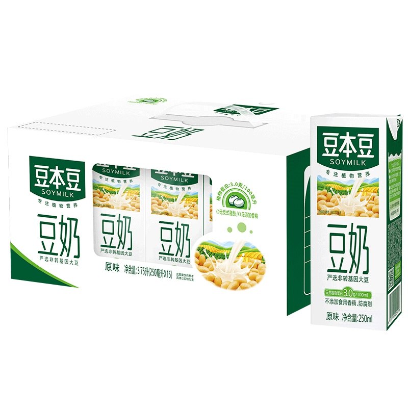 5件120.87元   叠加199-30豆本豆原味豆奶250ml*15盒早餐奶礼盒家庭量贩装~(aCgk2nGxYNU)/