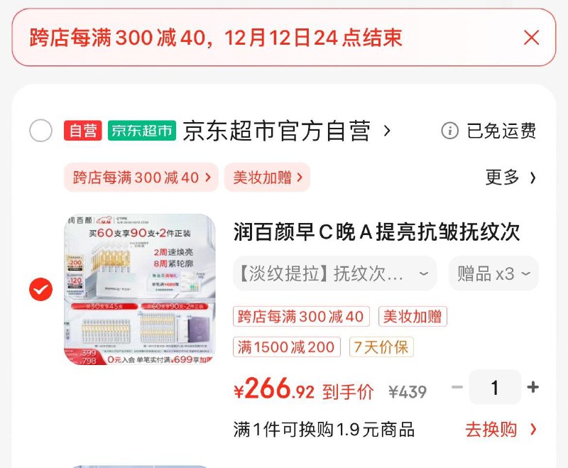 领59-10券