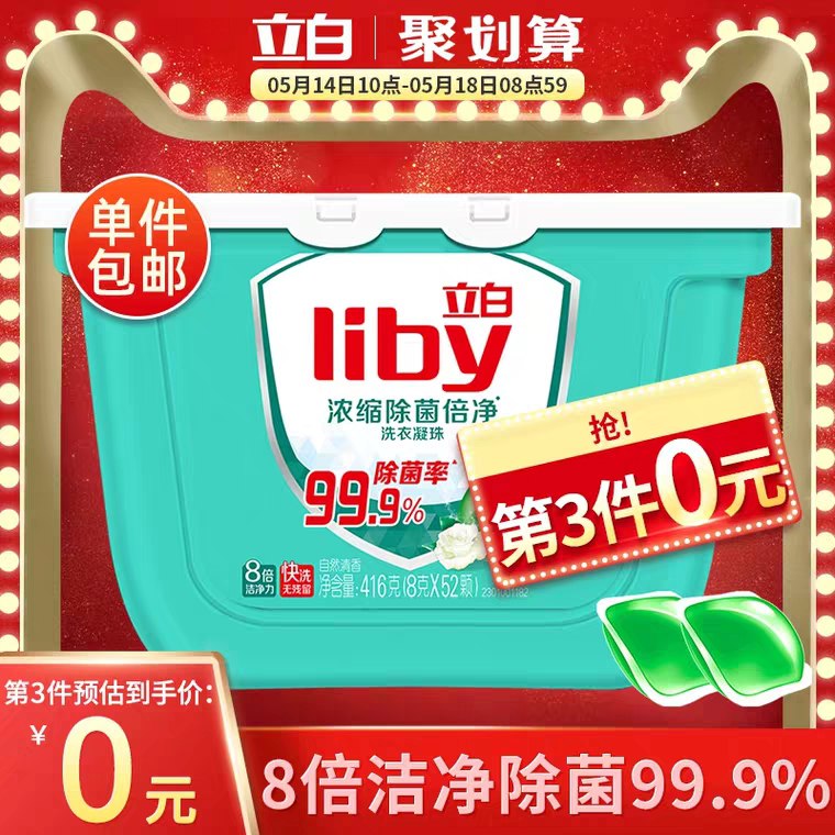 猫超140-10购物券再领30券 