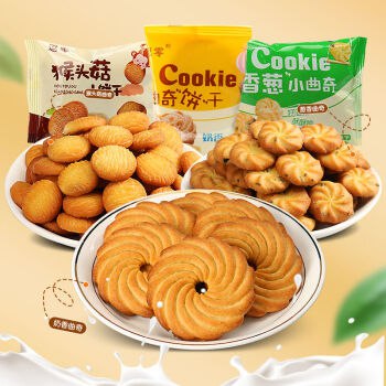 网红猴头菇曲奇饼干2斤