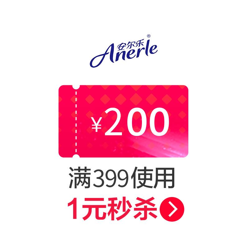 19点安尔乐399-200/ CZ3457 /)AaRcdyKxF60)//