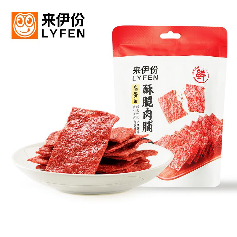 山味情甘草金桔干400g罐装，拍12件凑后每件3.85亓