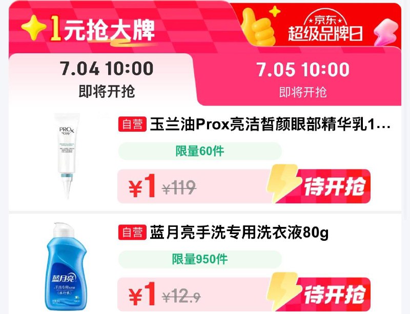 10点 多款1亓眇