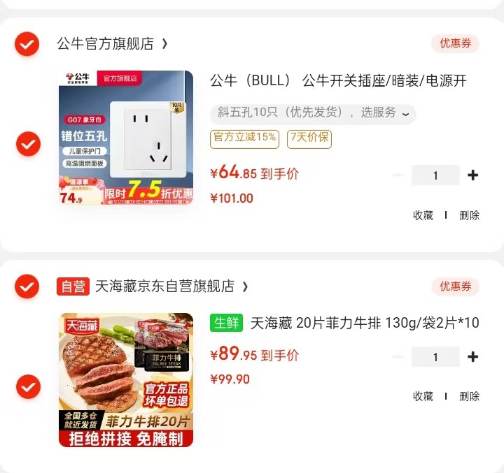 先领黑五200-20卷