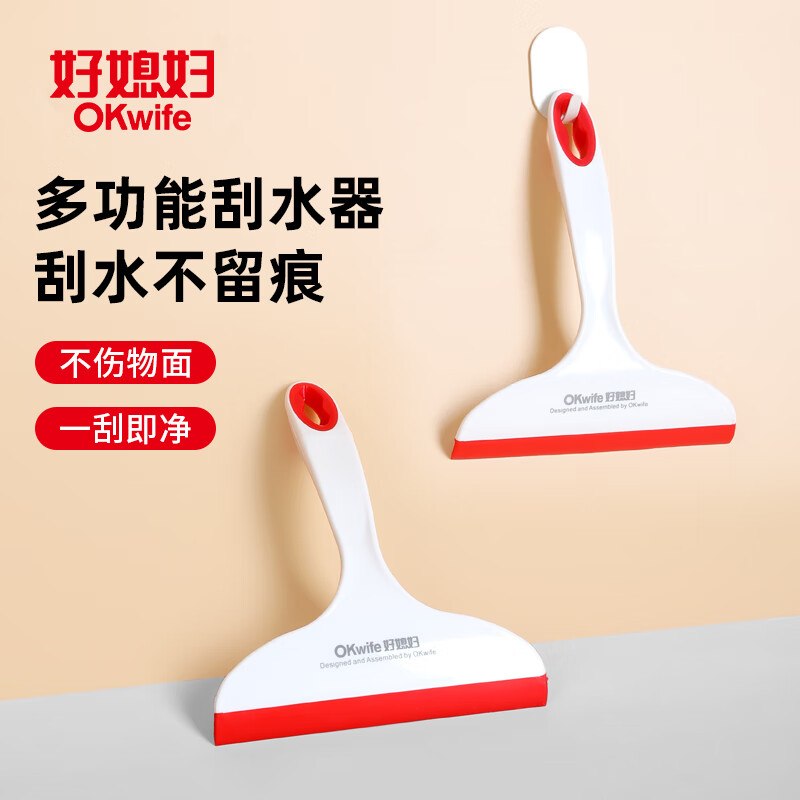 【好媳妇】家用好物合集！6.9元 多功能刮水器 2个装