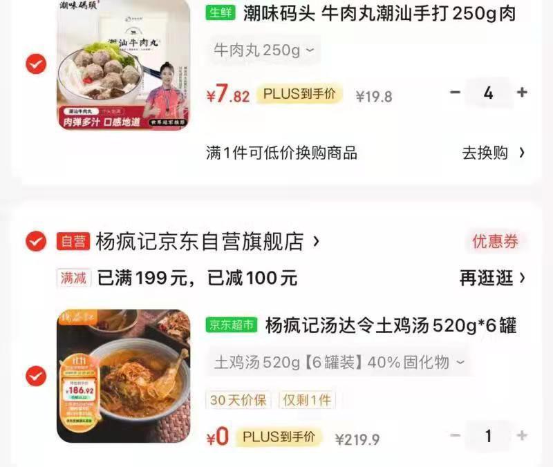 拍1件