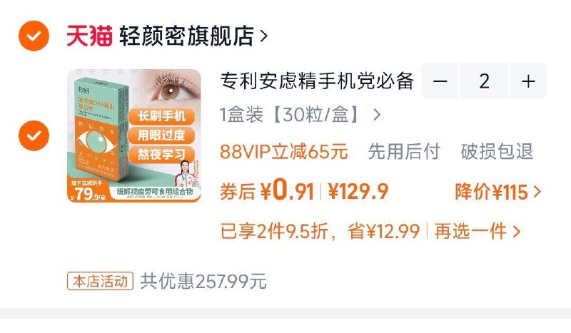 拍2件1.81自辩/ CZ8382 9/OQI3eiQaNLi//://