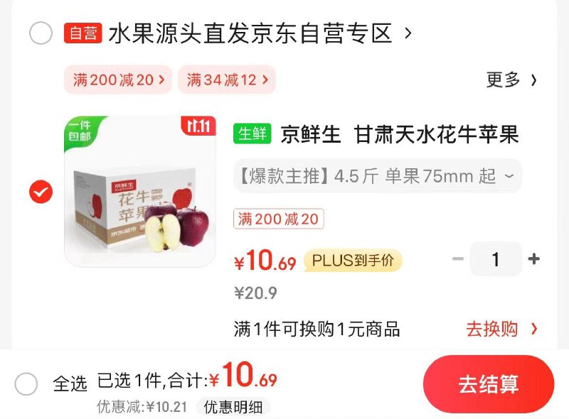 领10-3券