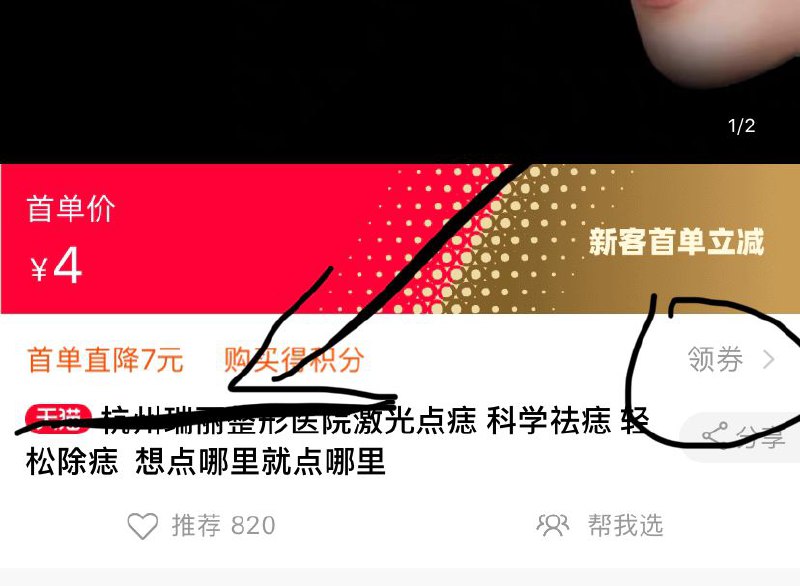 部分账号，商品下面有首单红包领 (VEPX1SmPduu) 微信公众号：科技花