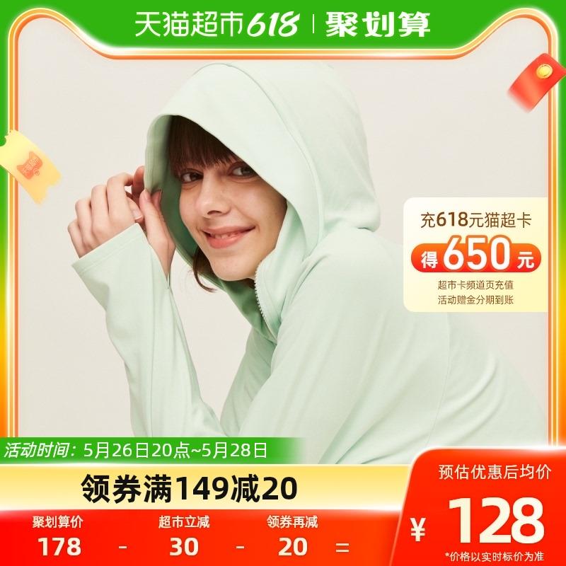 1.叠199-35劵拍1件 到手  【117.3】ohsunny防/晒衣女新款防紫外线/ CZ0001 )5BvddLMLliv)/ AC01/