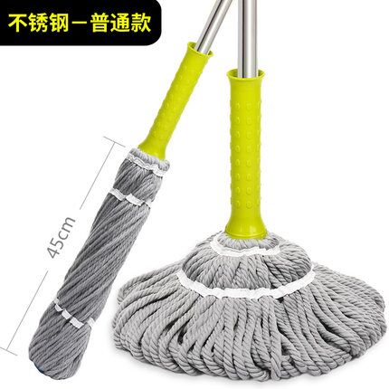 家用免手洗自拧水旋转吸水懒人拖把原价12.6元，券后10.6元起 (8b8O1q9nK54)