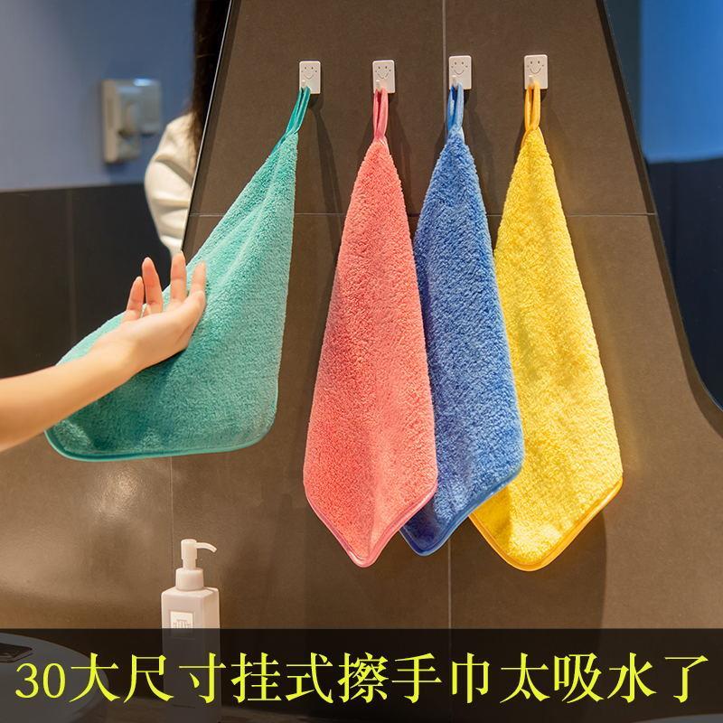 长毛绒毛巾家用小方巾擦手巾 (IyhA1y7rYf2)