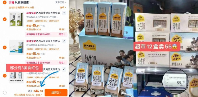 ③件49.9亓💰多歀任选【认养】纯牛奶200g*30盒百分百生牛乳 醇正无添加🥛原生钙质营养✨优质乳蛋白-9/ABza4uxrQKX// AA11
